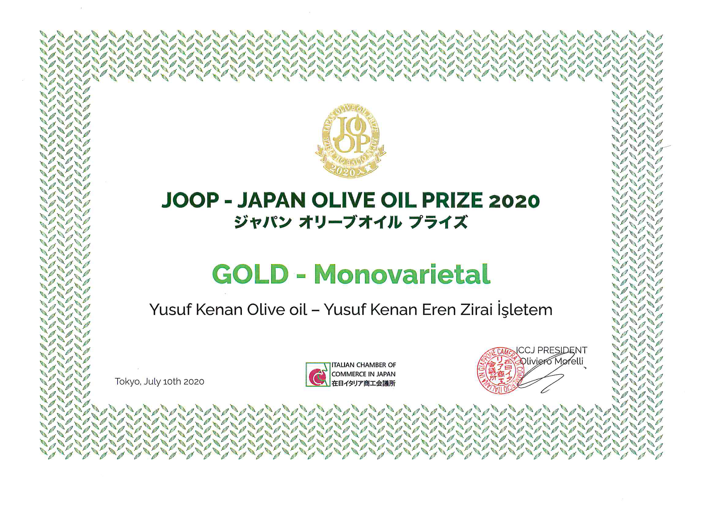 JAPANOLIVEOIL